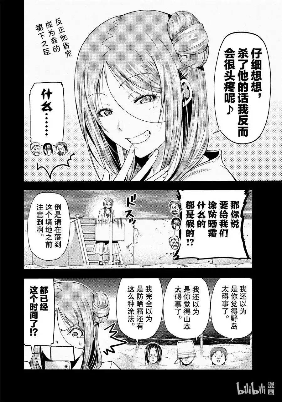 第44页