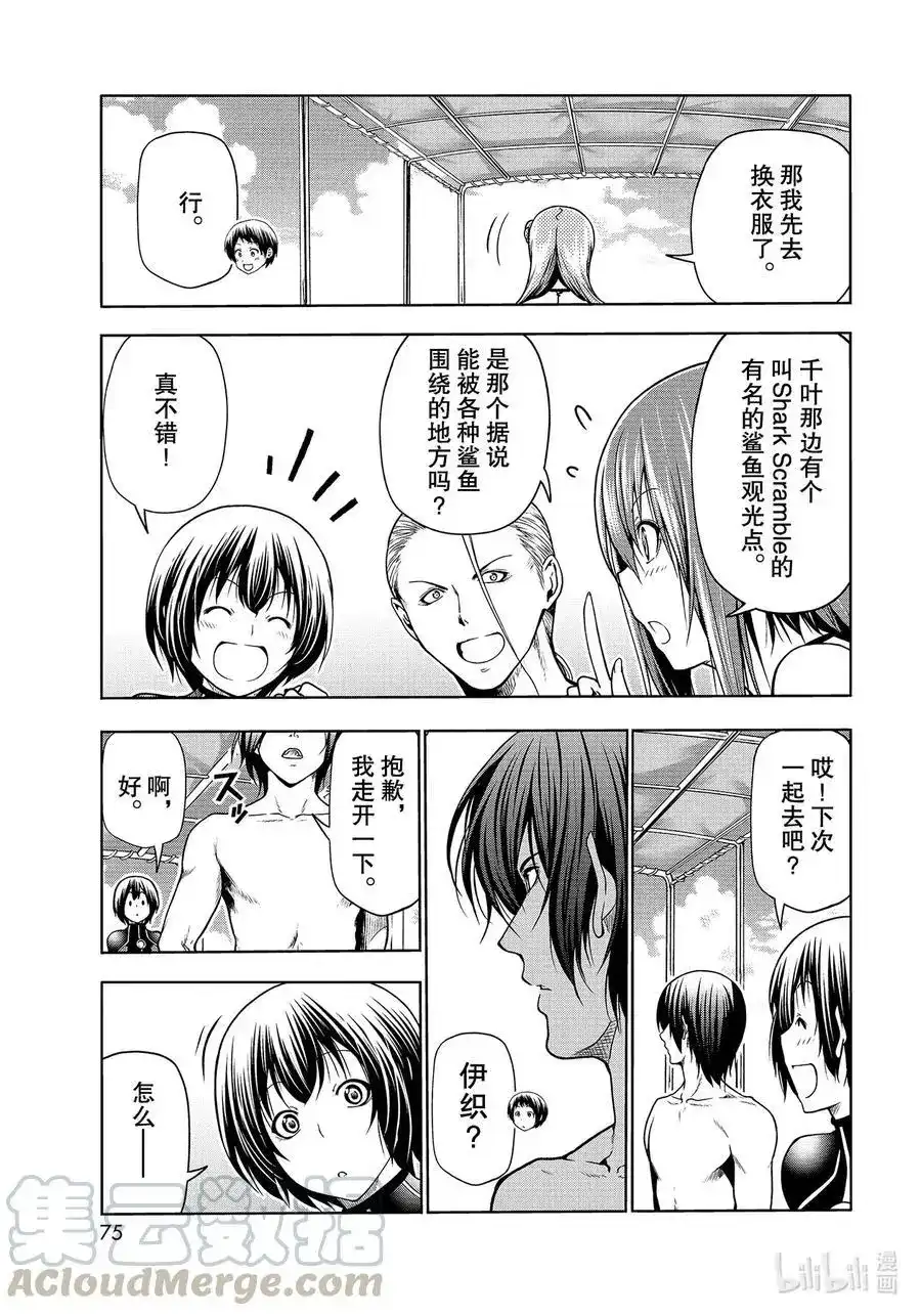 第37页
