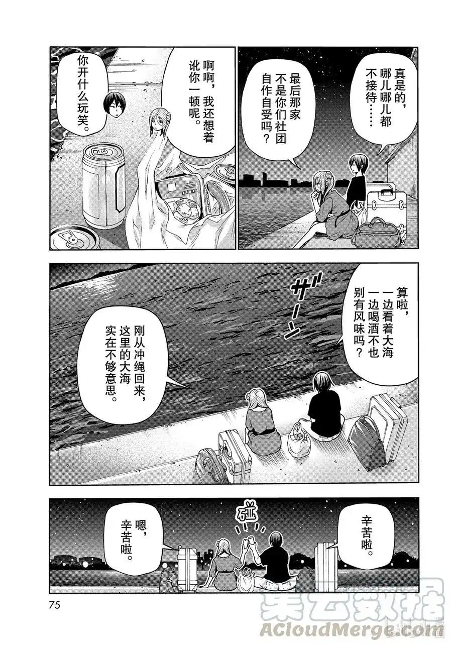 第37页