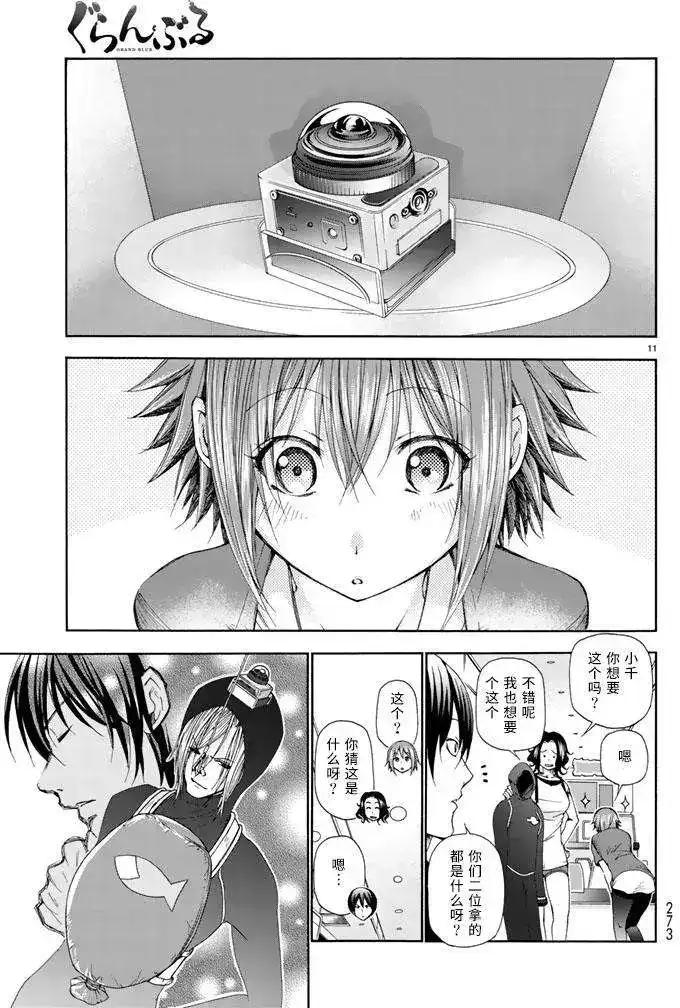 第11页