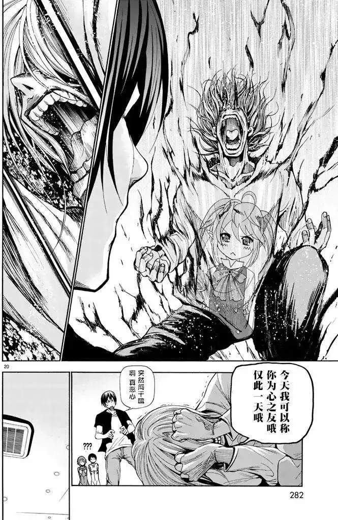 第20页