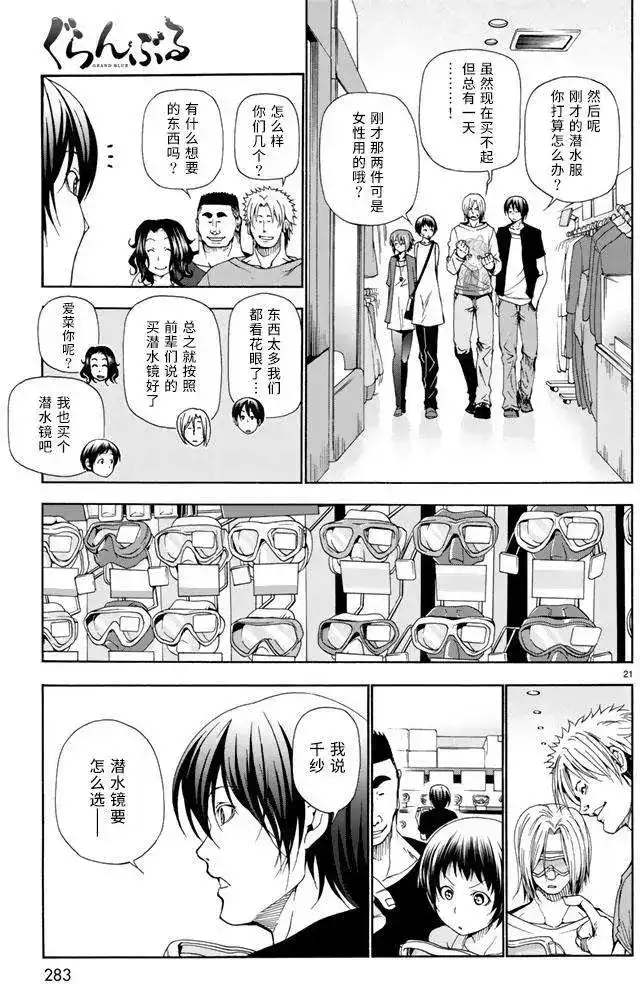 第21页