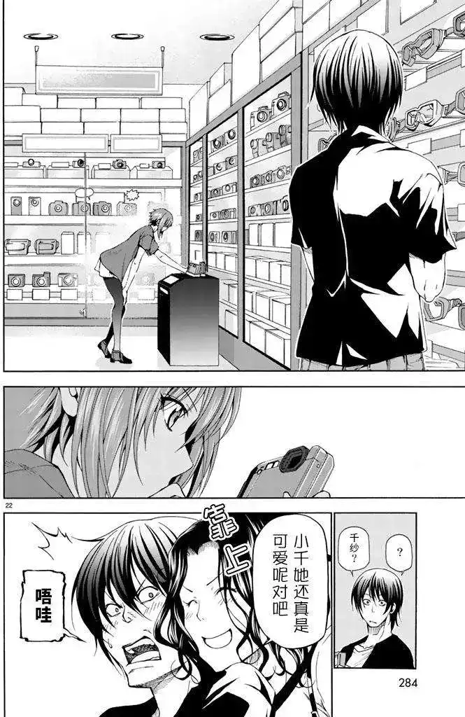 第22页