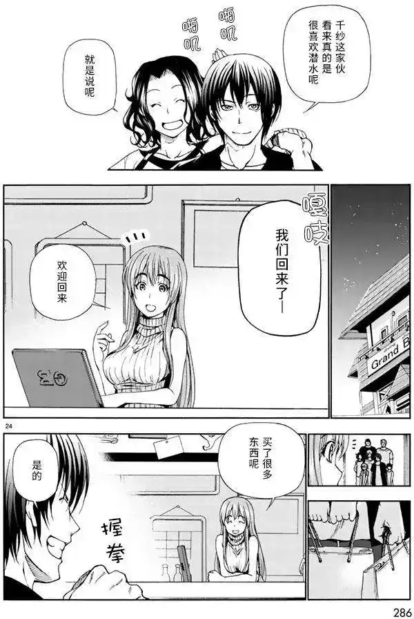 第24页