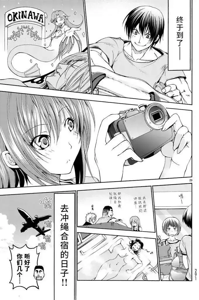第28页