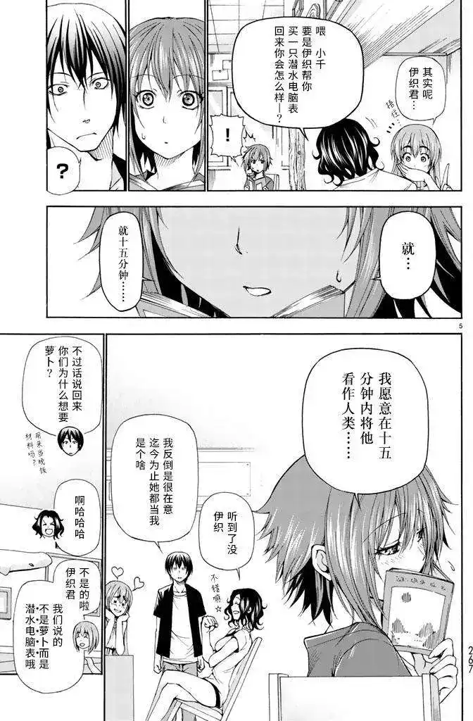 第5页