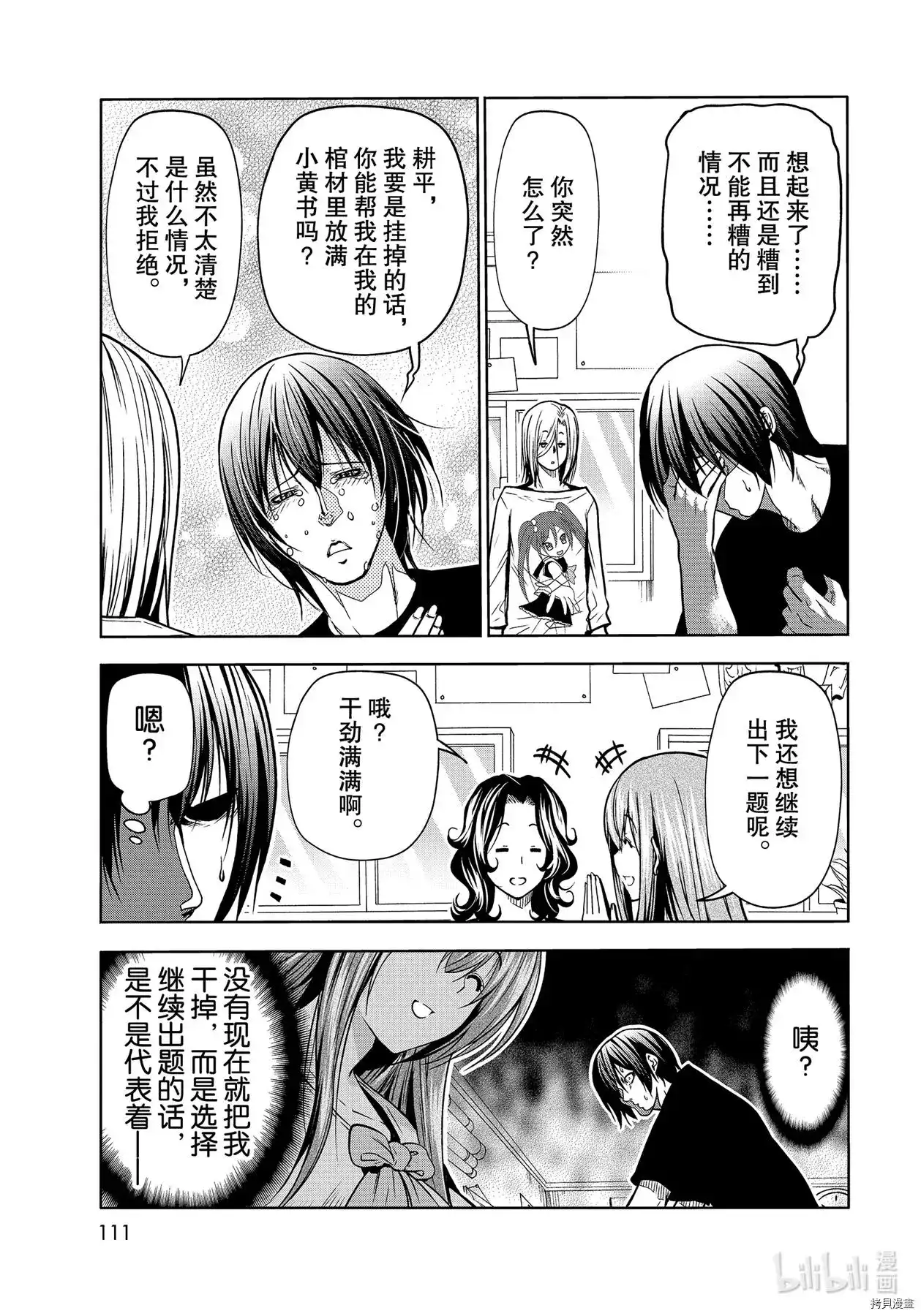 第21页