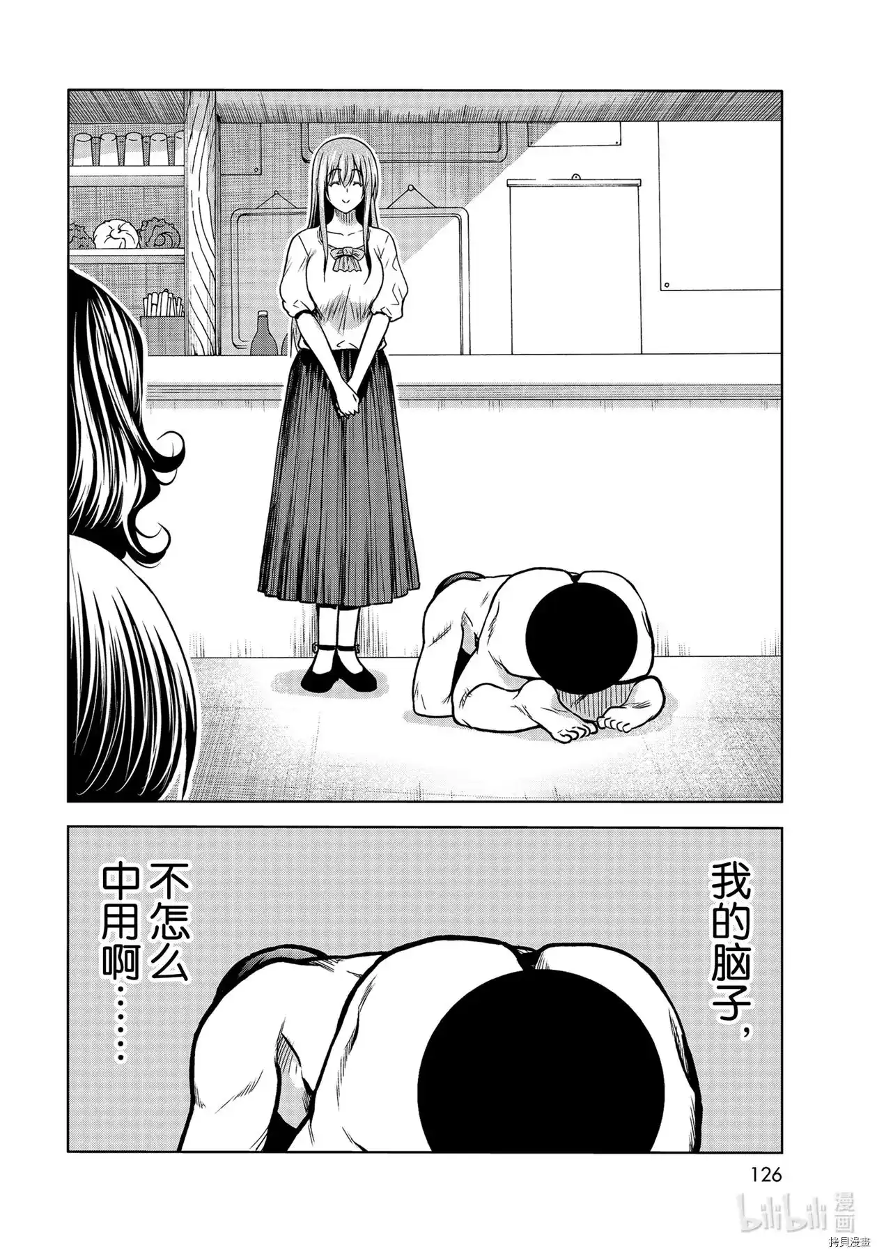 第36页
