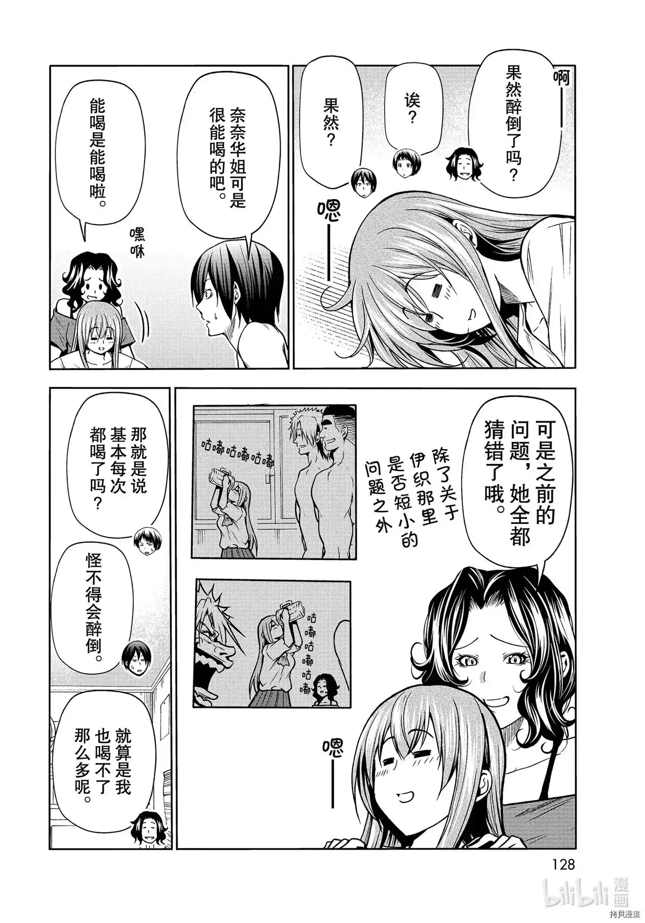 第38页