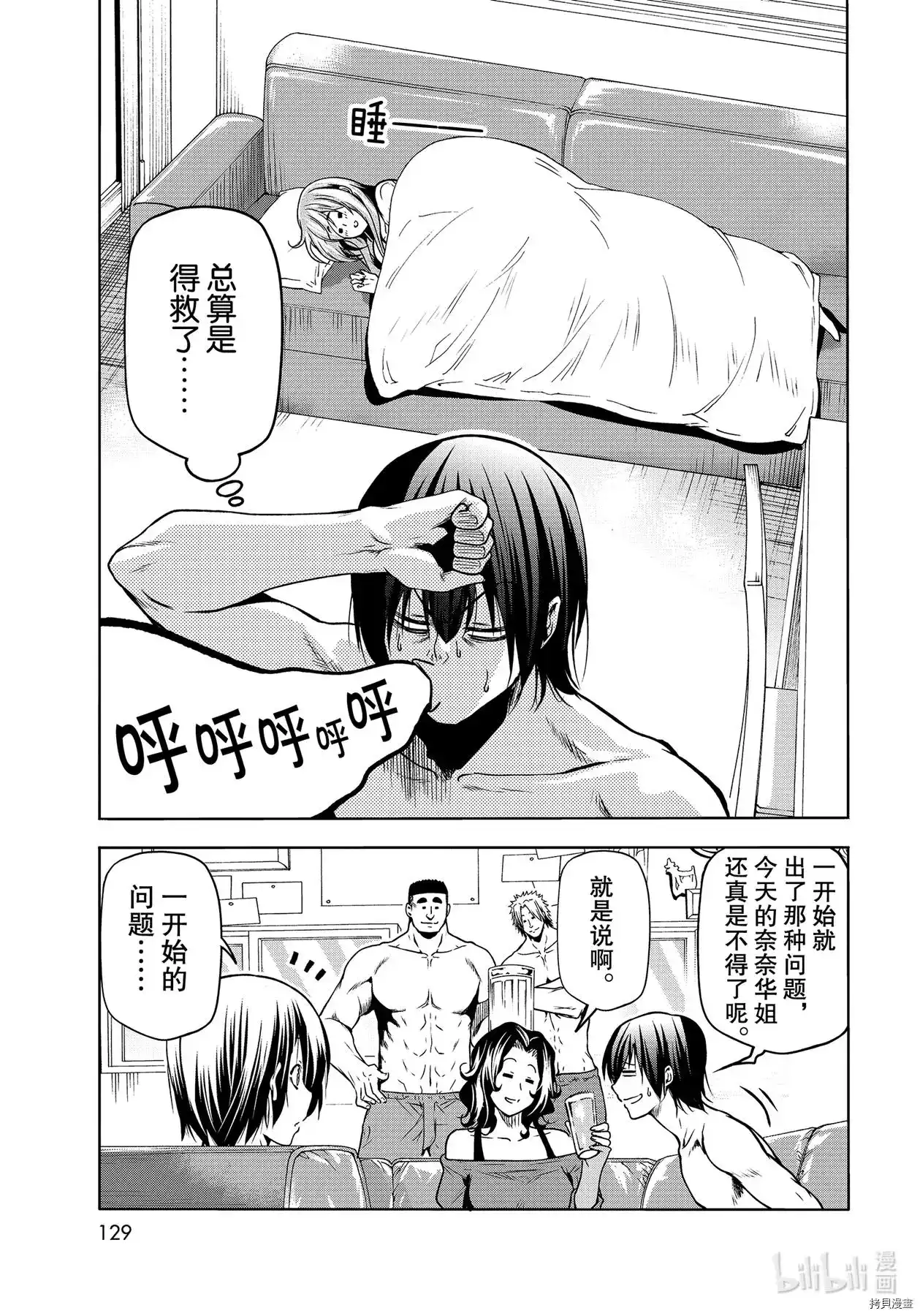 第39页