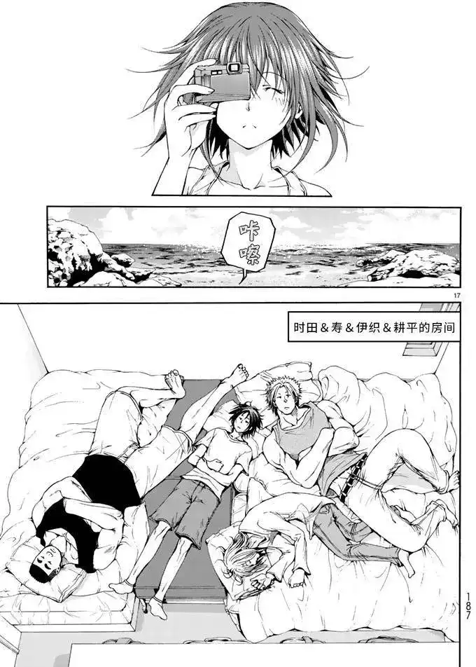 第16页