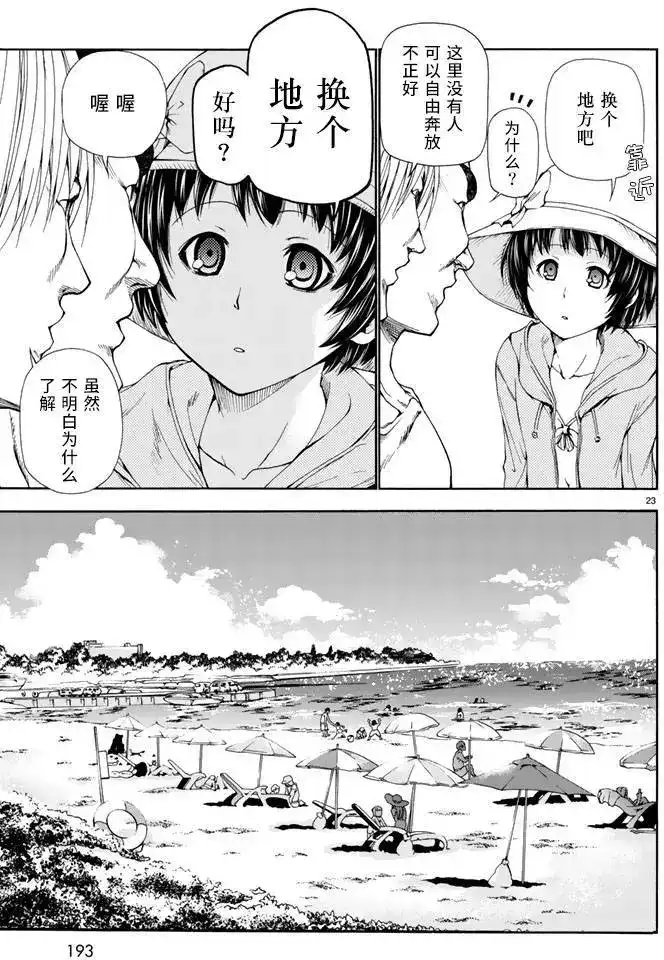 第22页