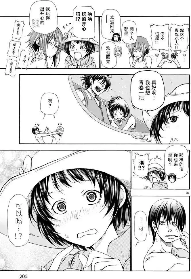 第34页