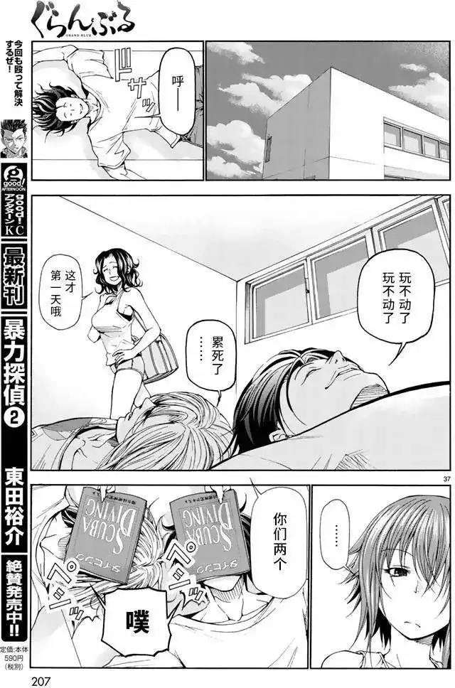 第36页