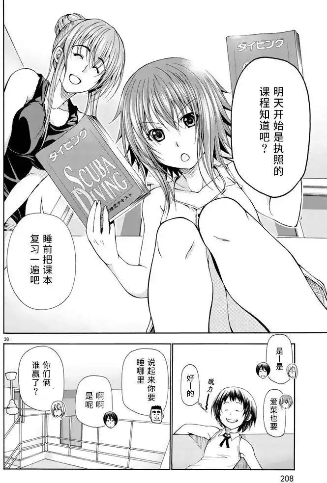 第37页