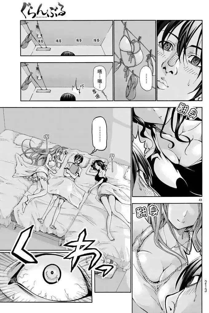 第41页