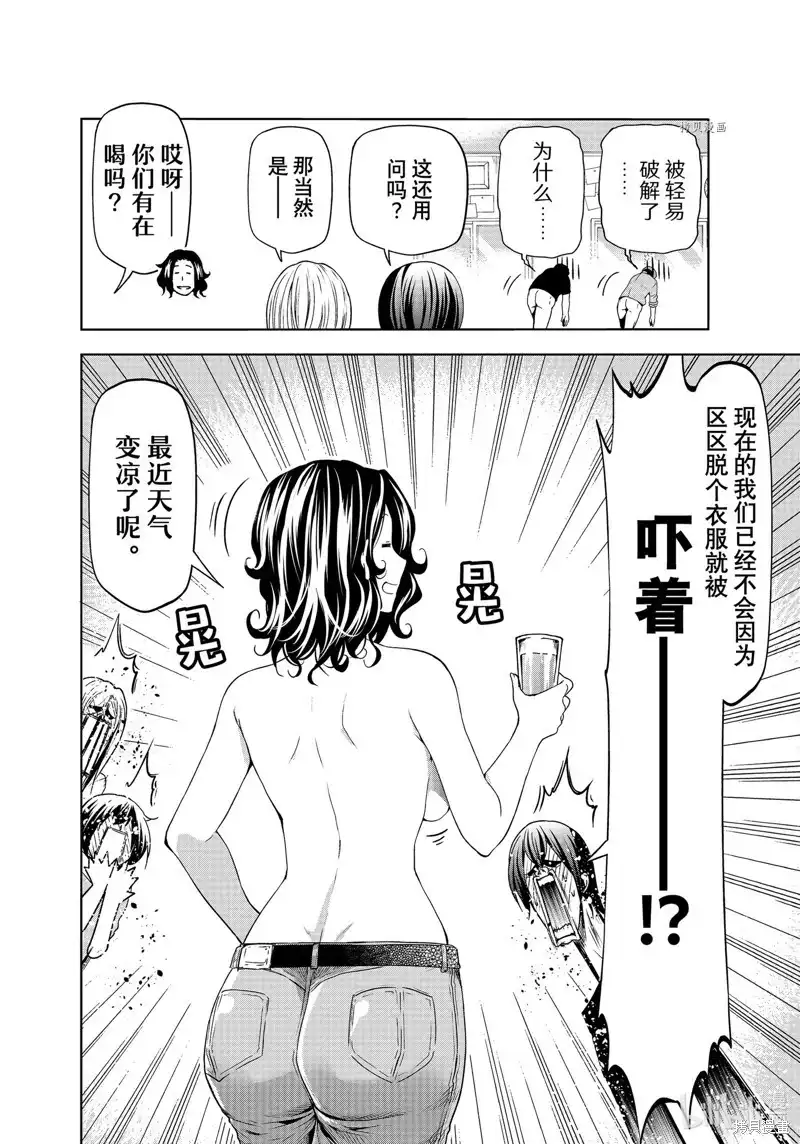 第38页
