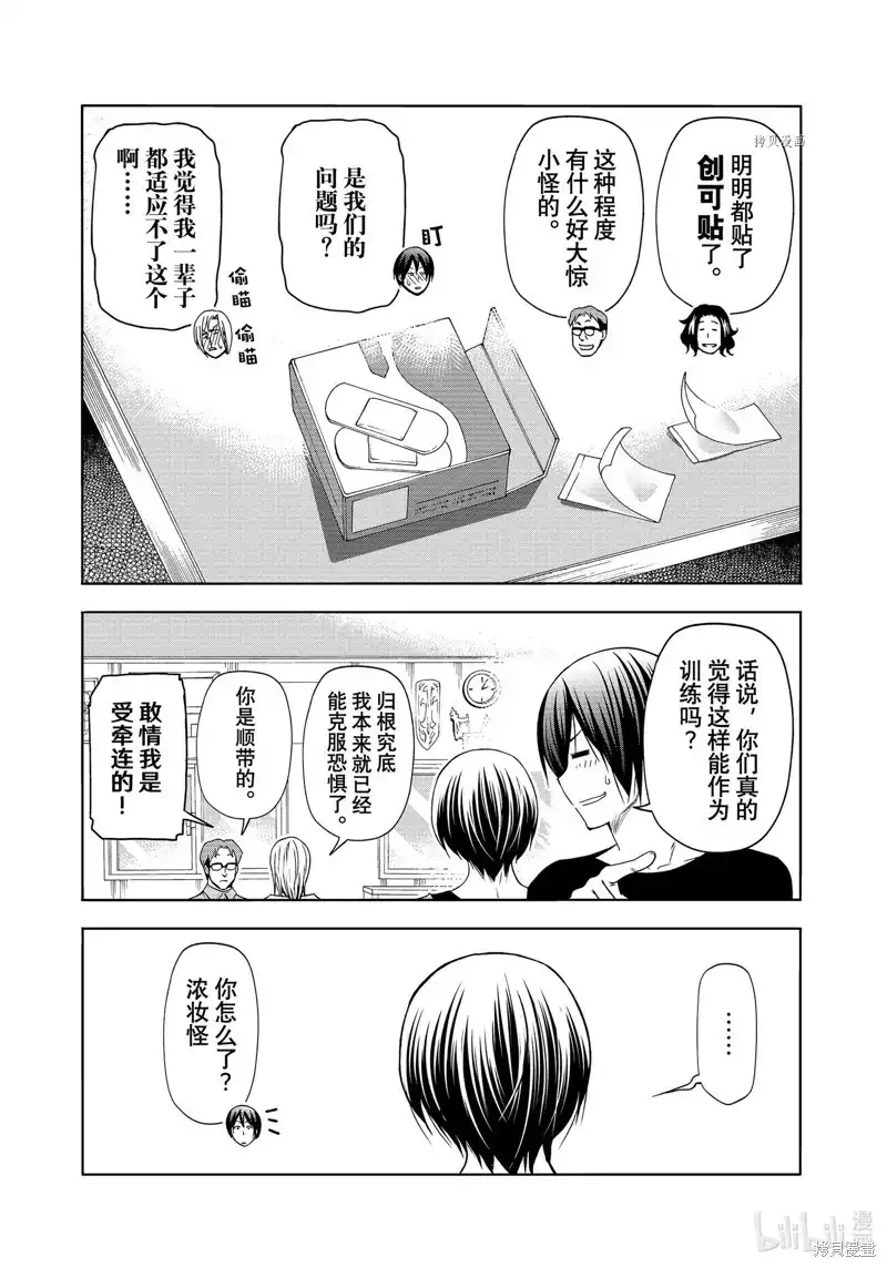 第39页