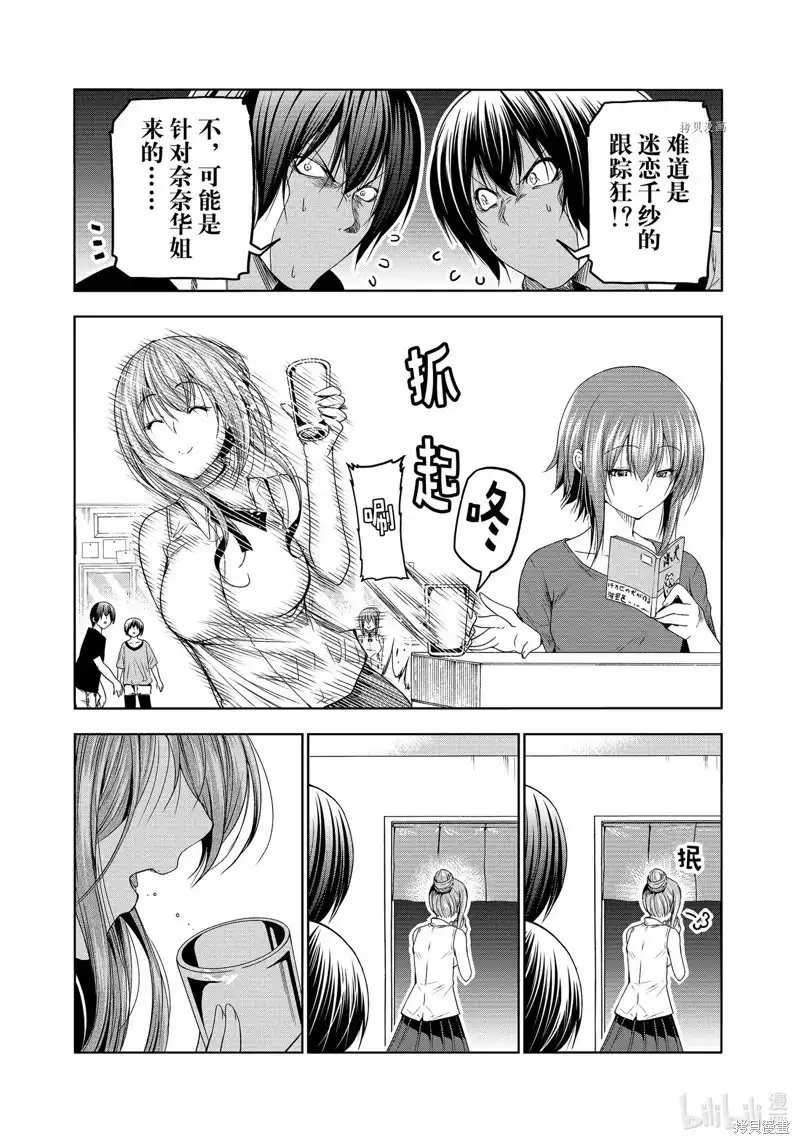 第46页
