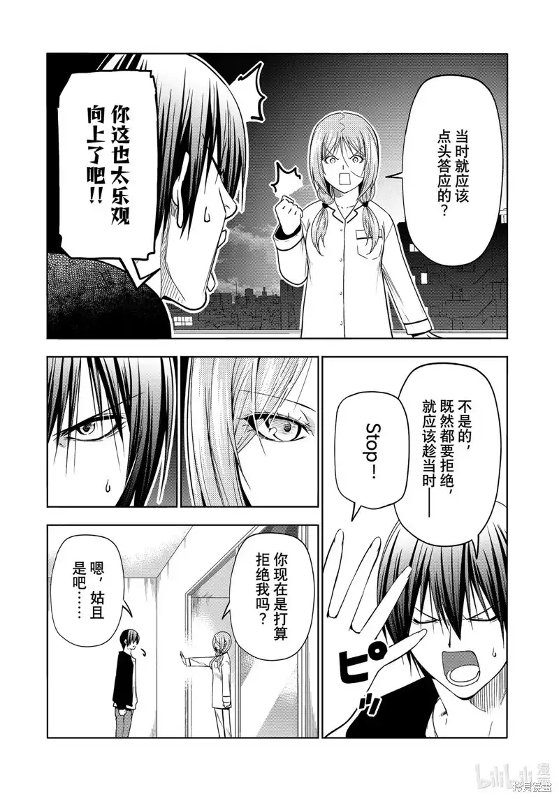 第40页