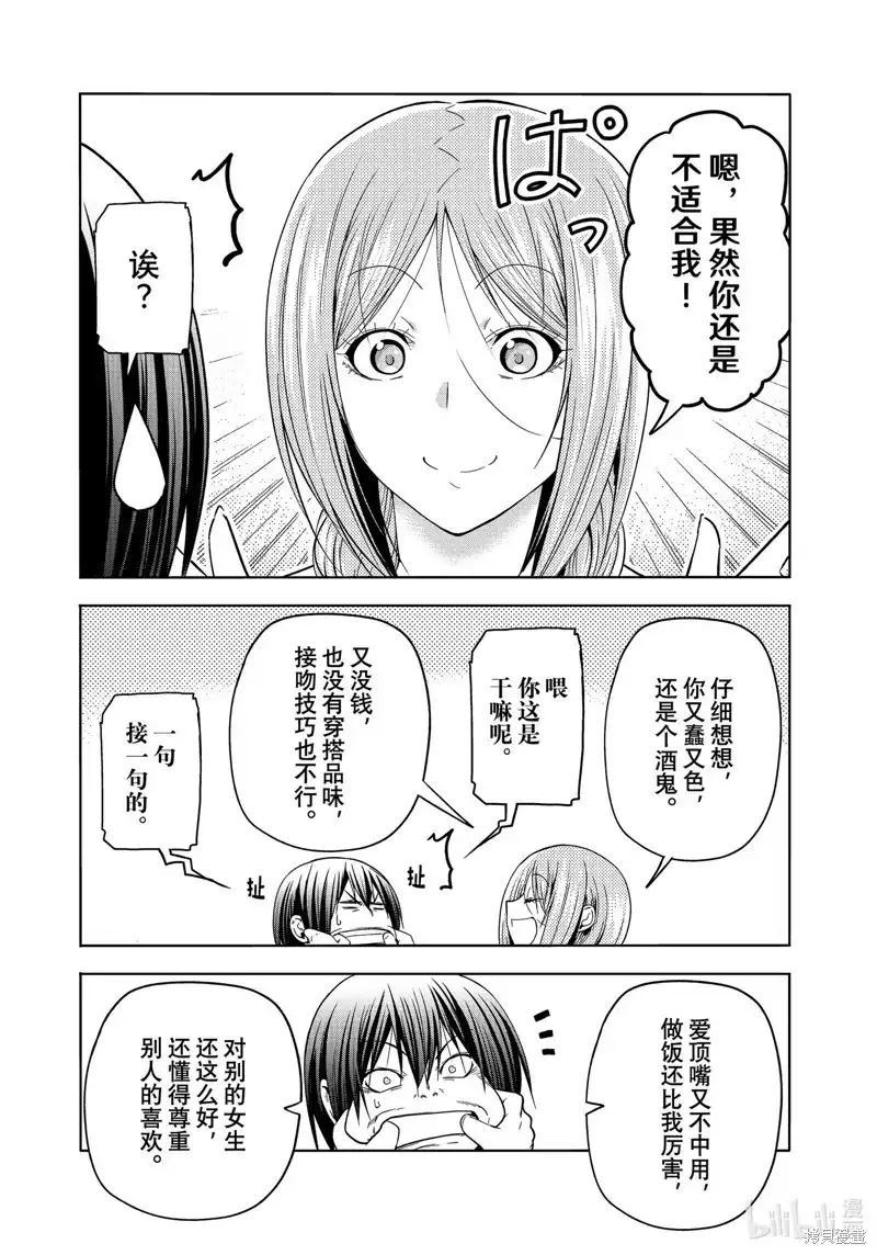 第47页