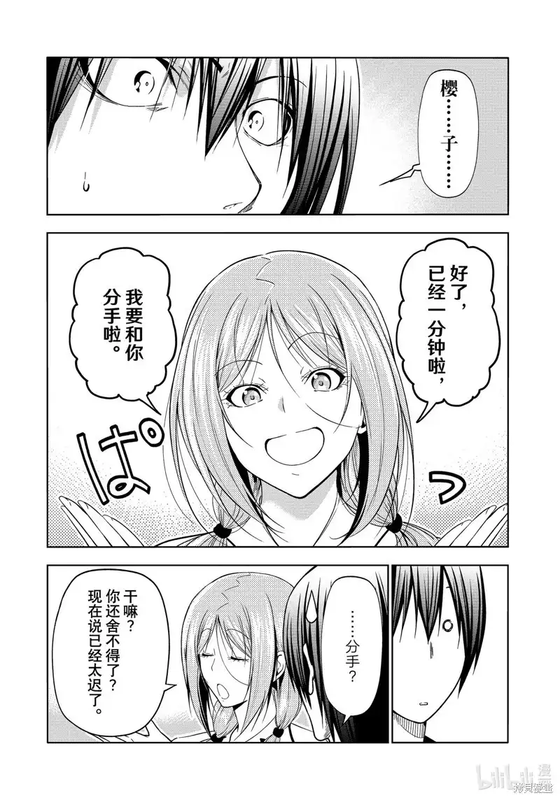 第50页