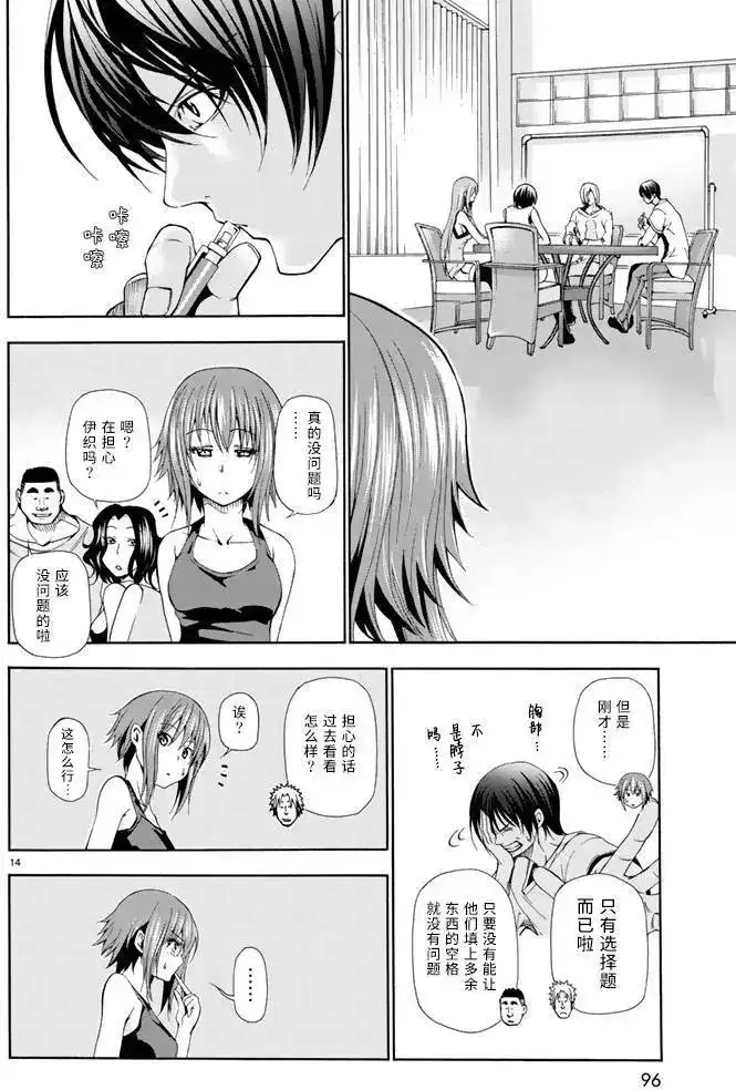 第14页