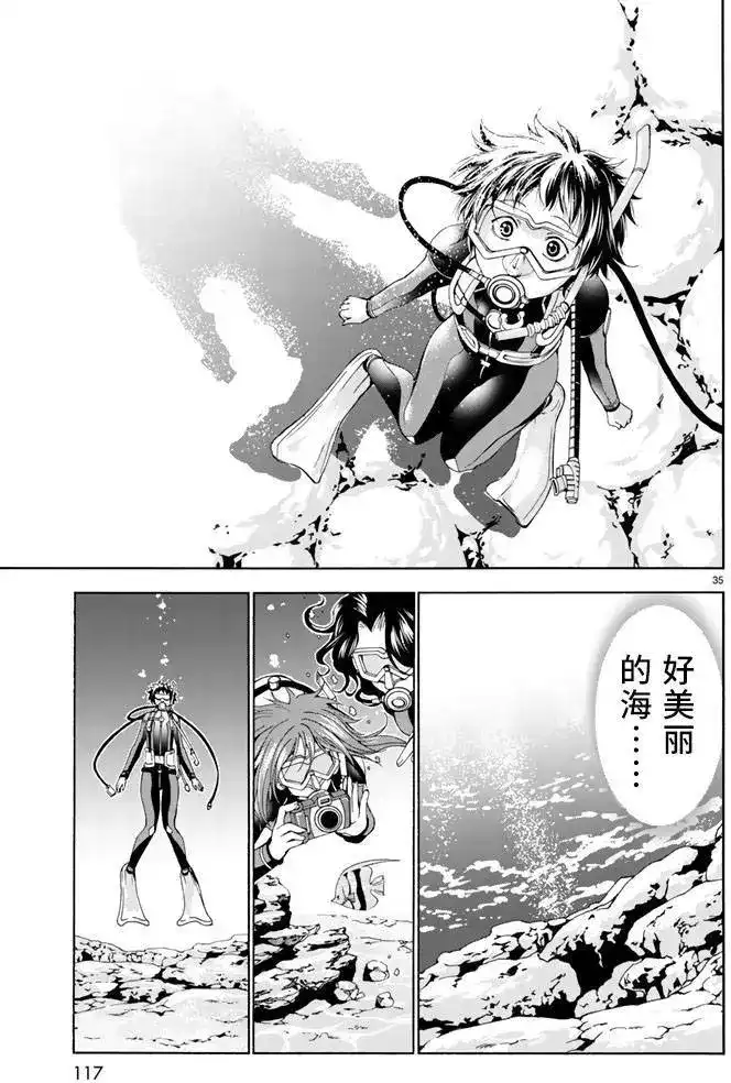 第35页