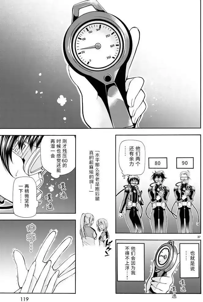 第37页