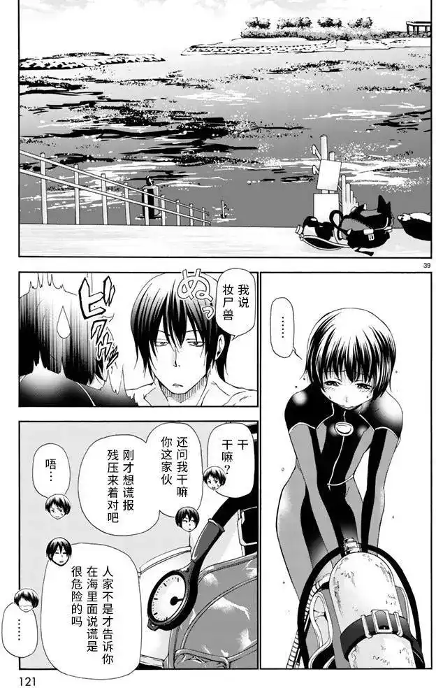 第39页