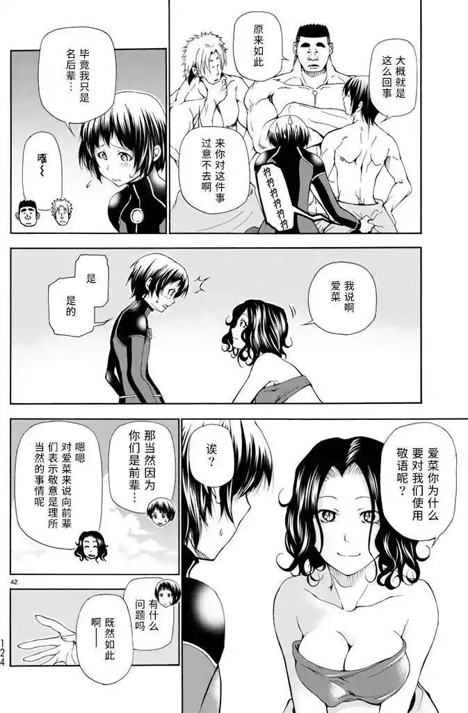 第42页