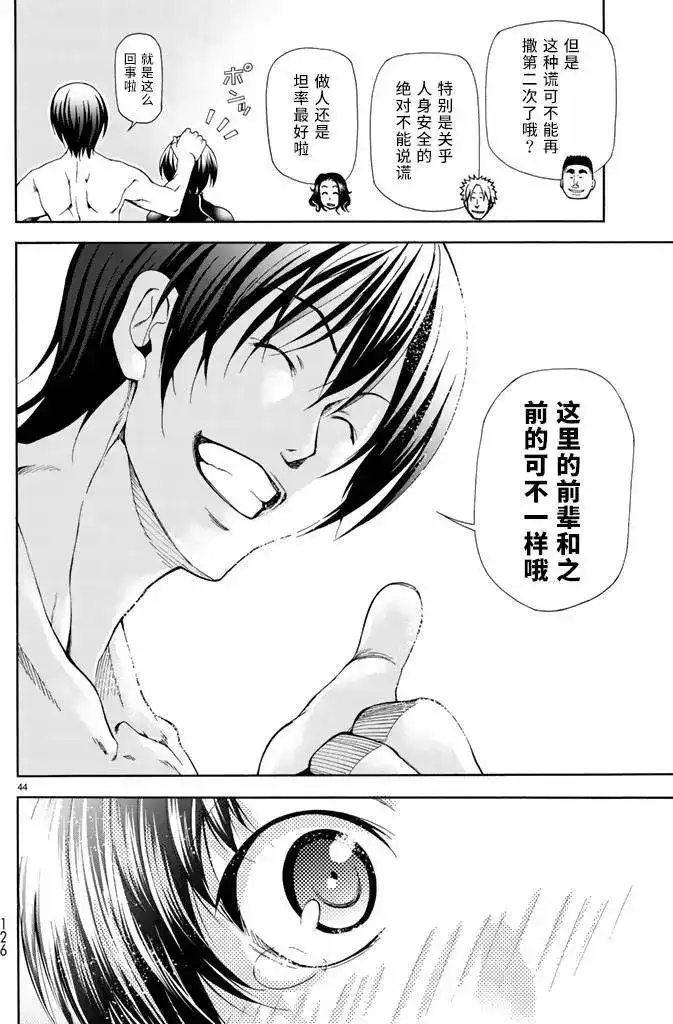 第44页
