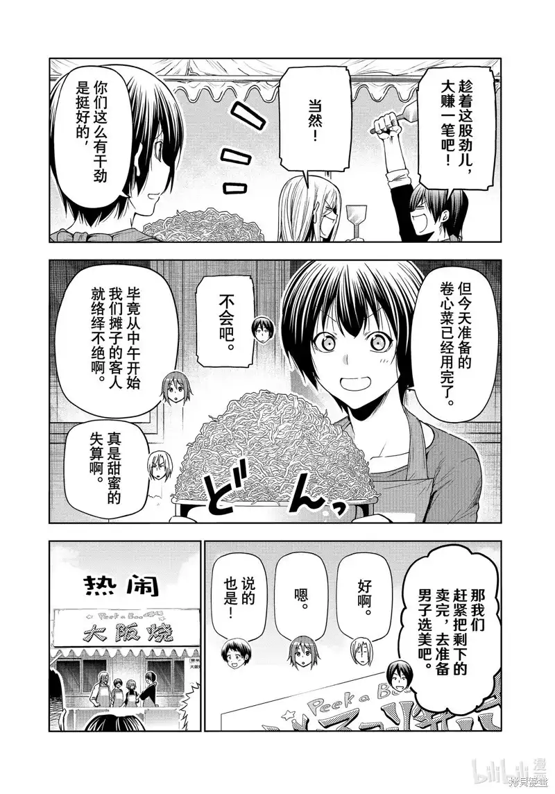 第49页
