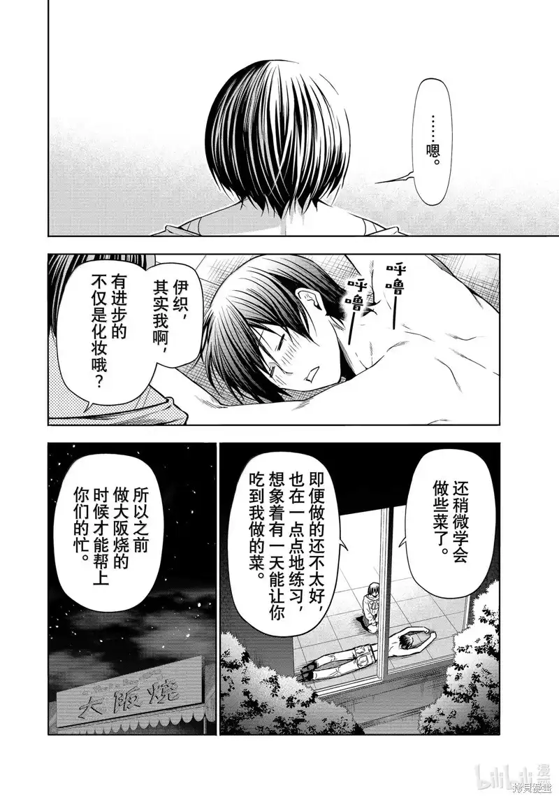 第34页