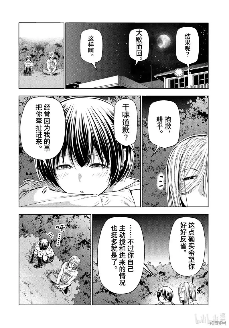 第40页