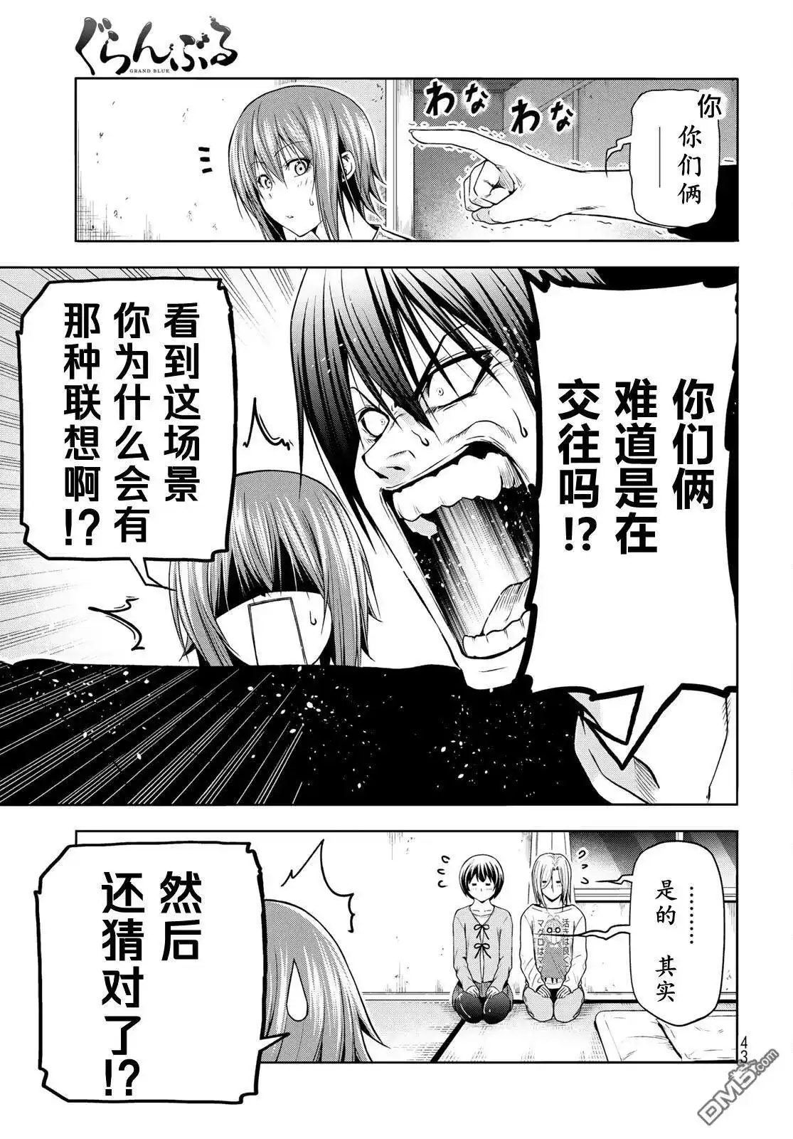 第38页