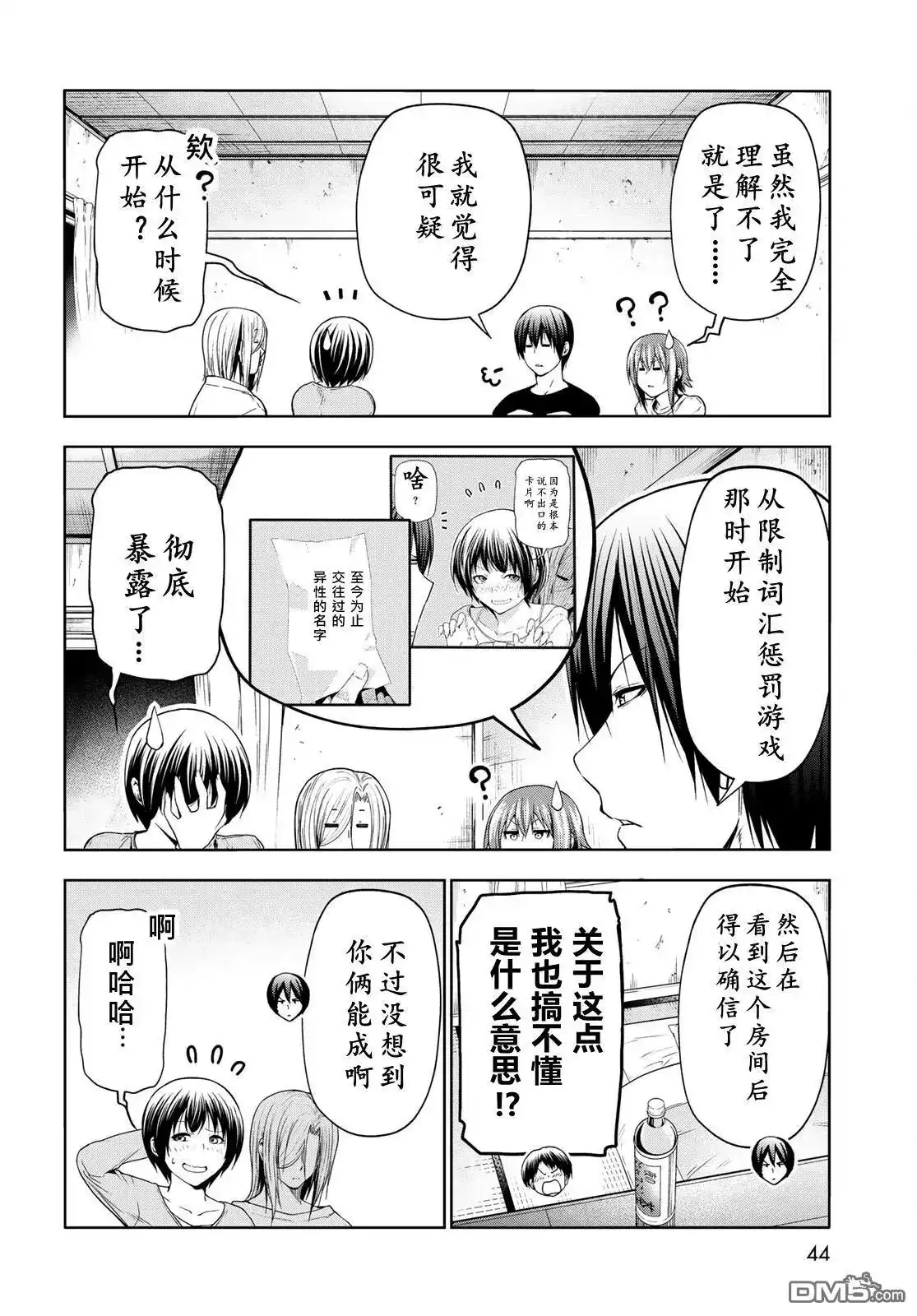 第39页