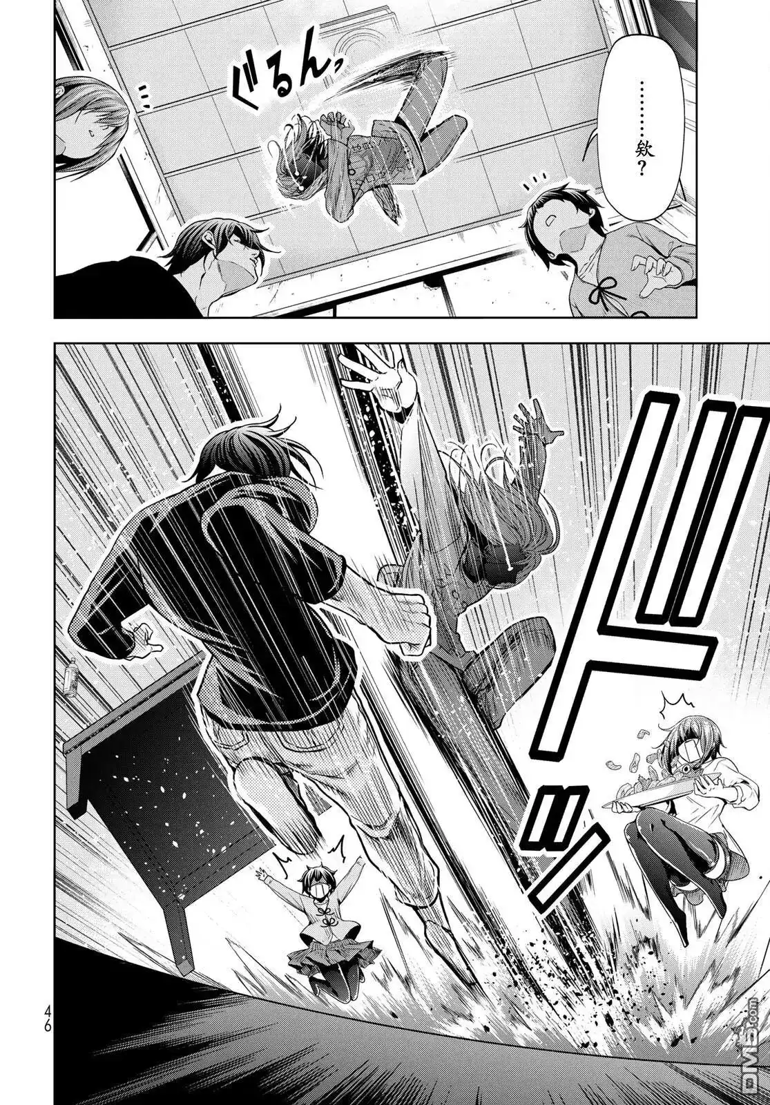 第41页