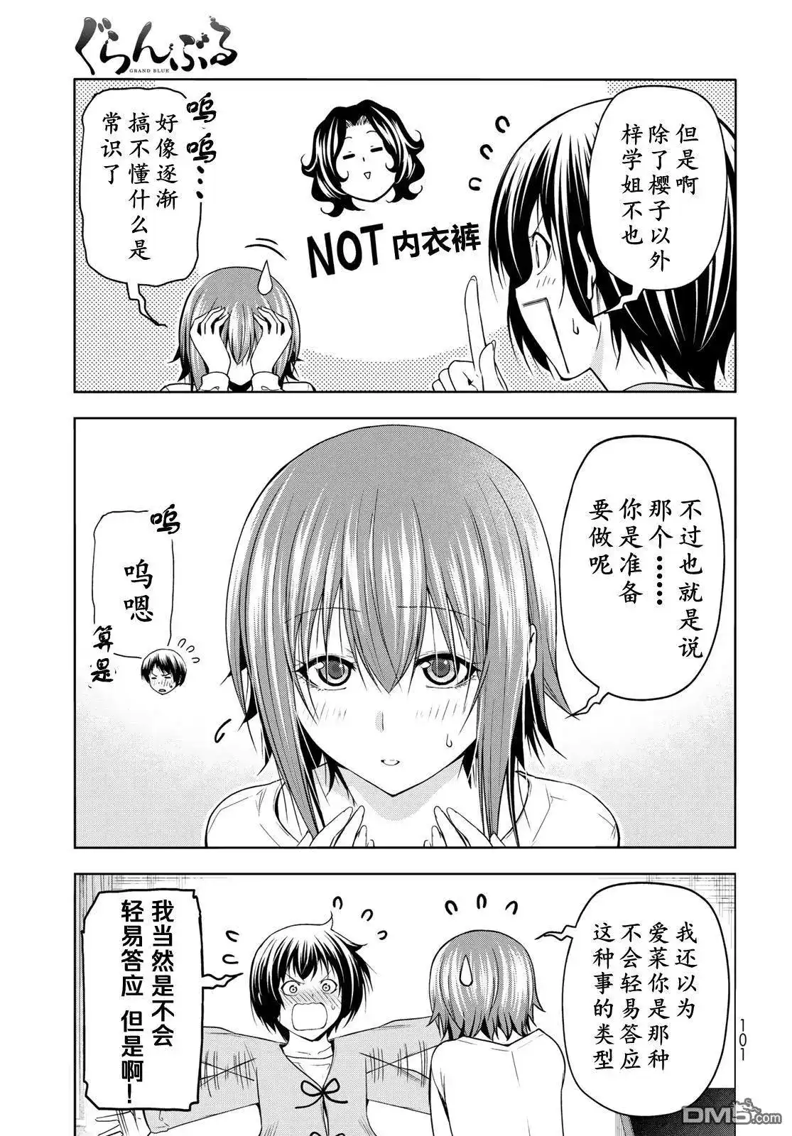 第18页