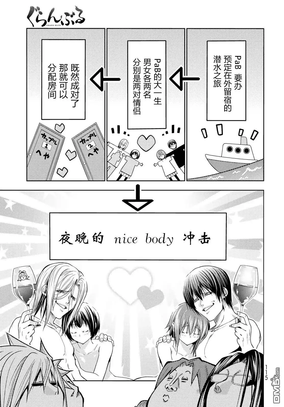 第31页