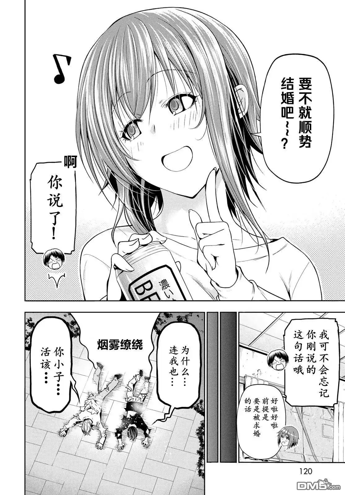 第36页