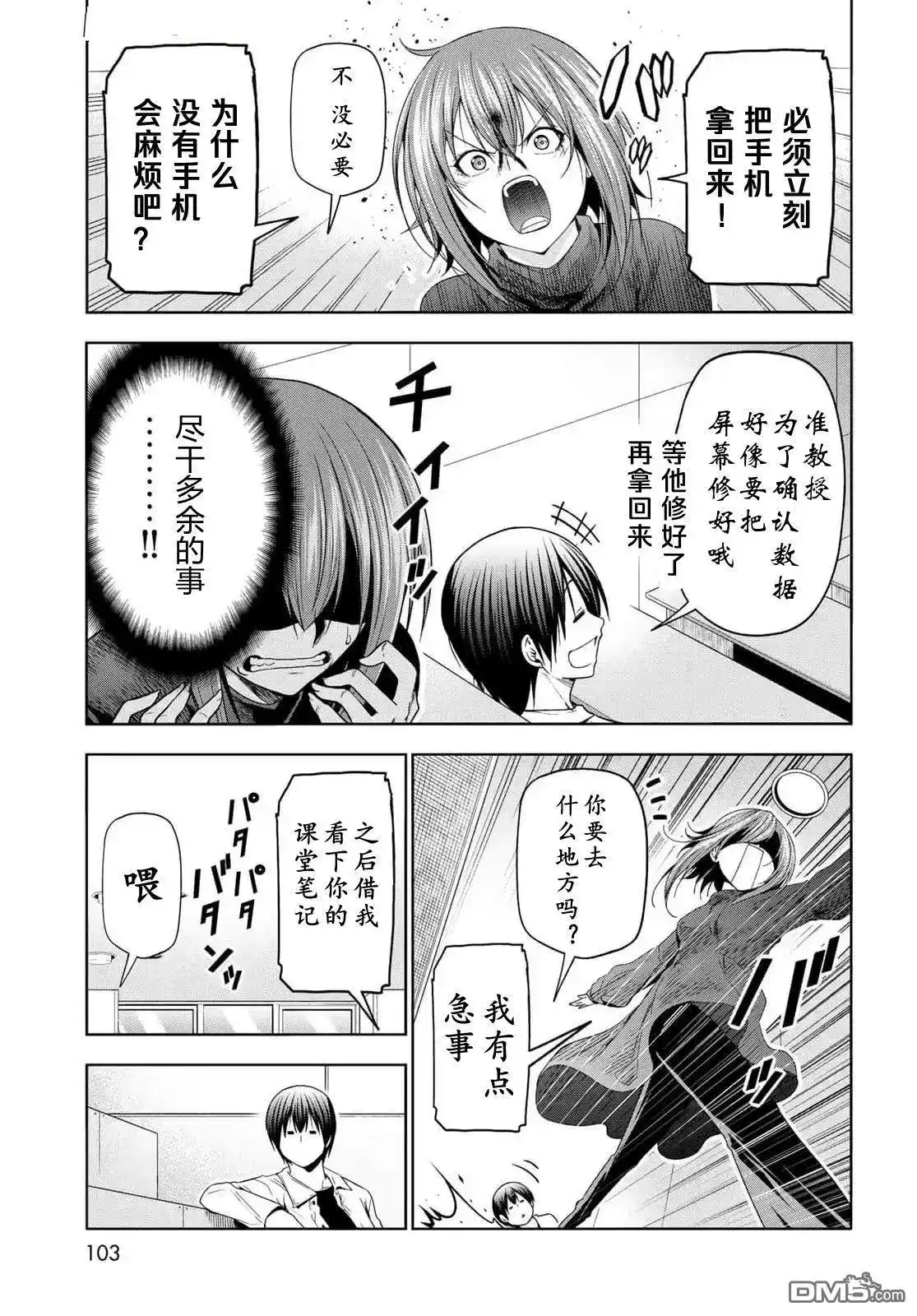 第16页