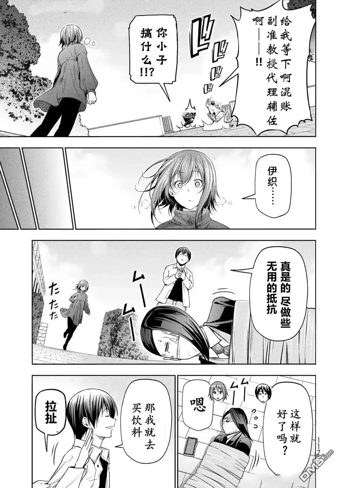 第30页