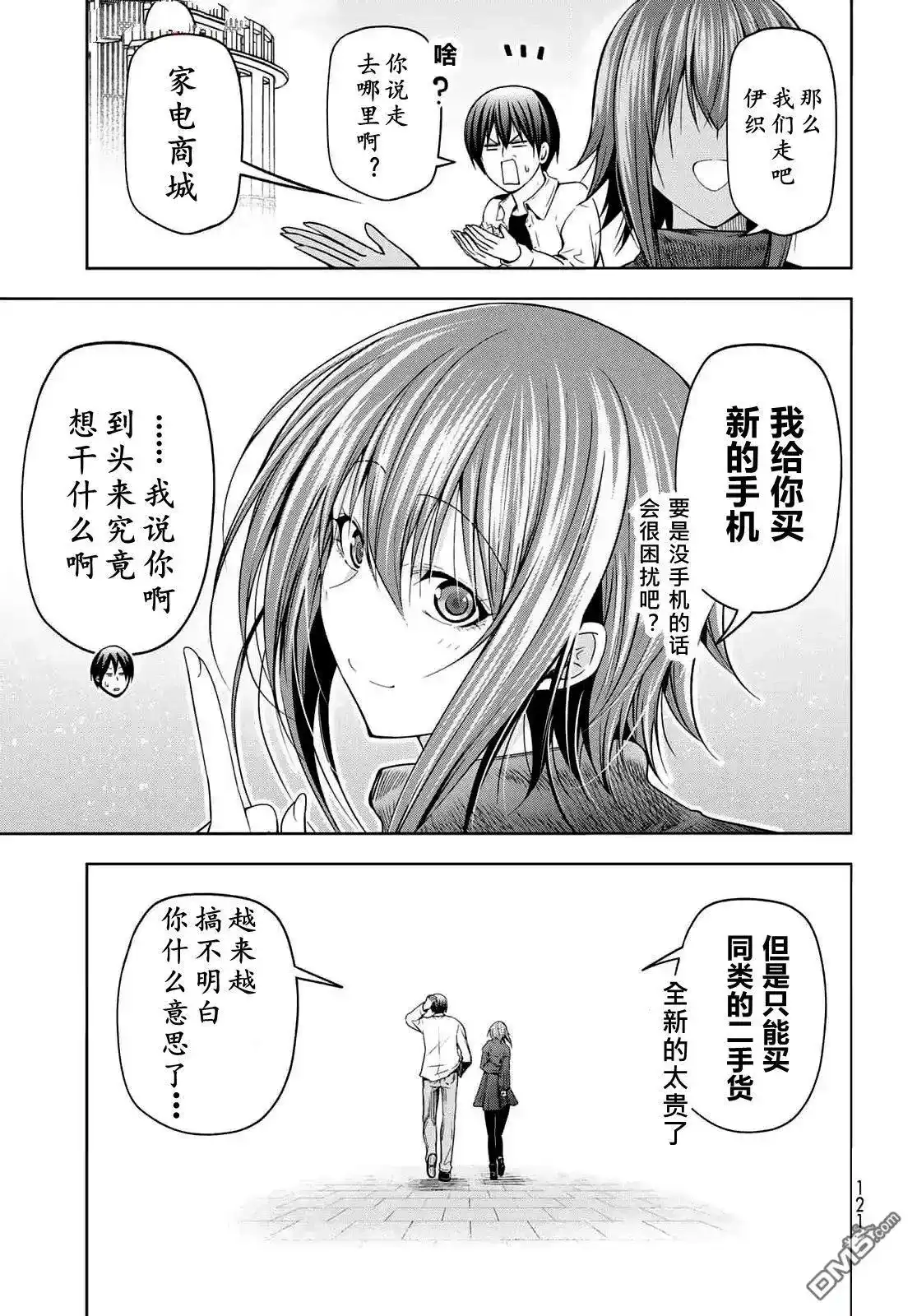 第34页