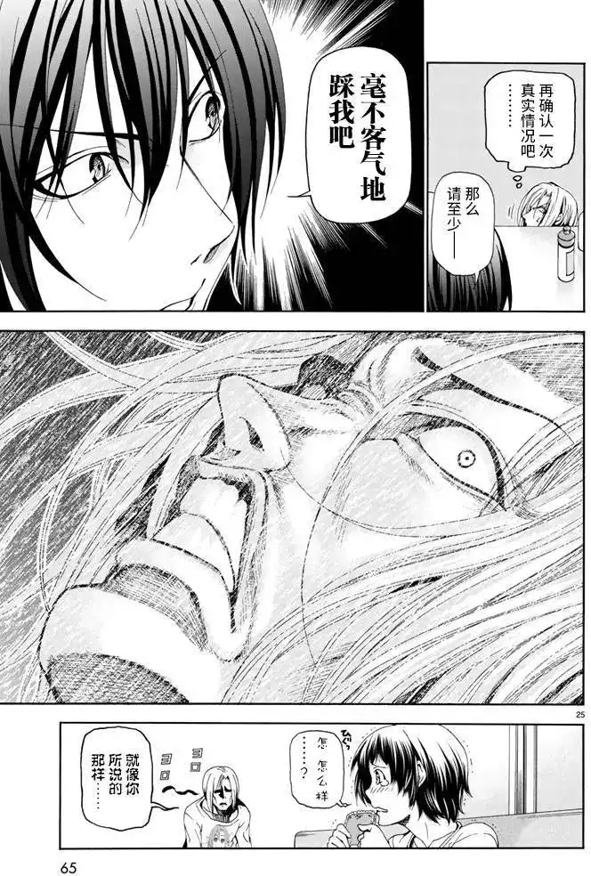 第25页