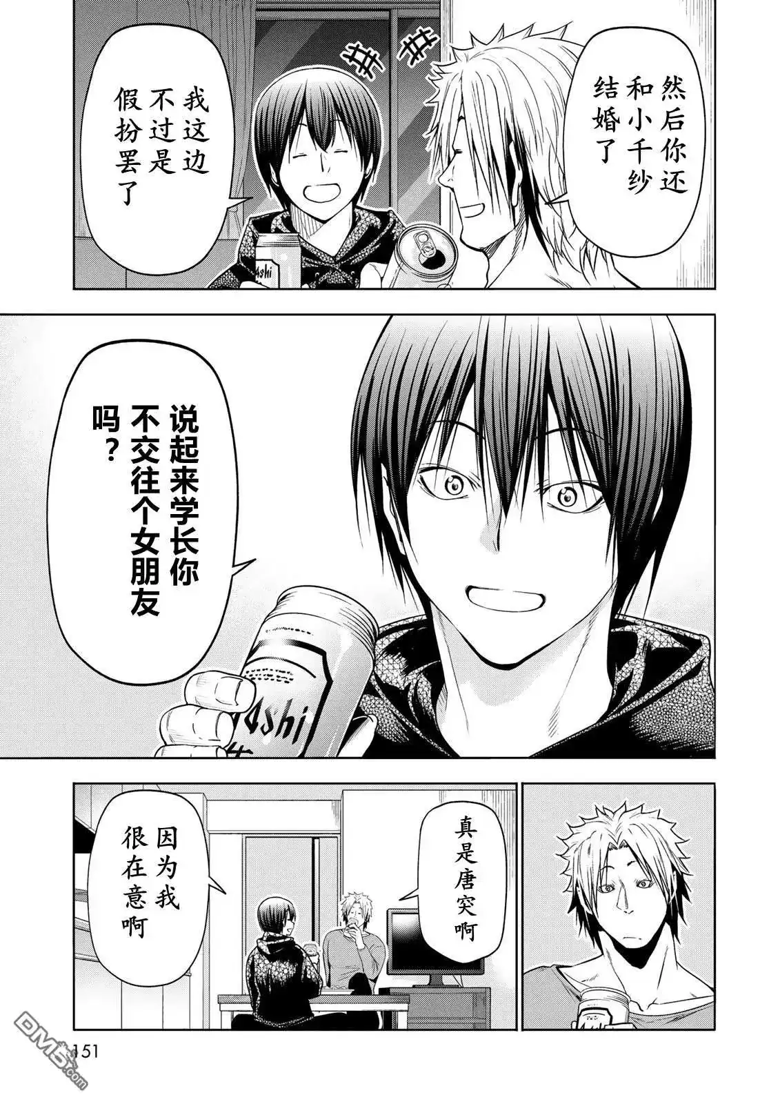 第26页