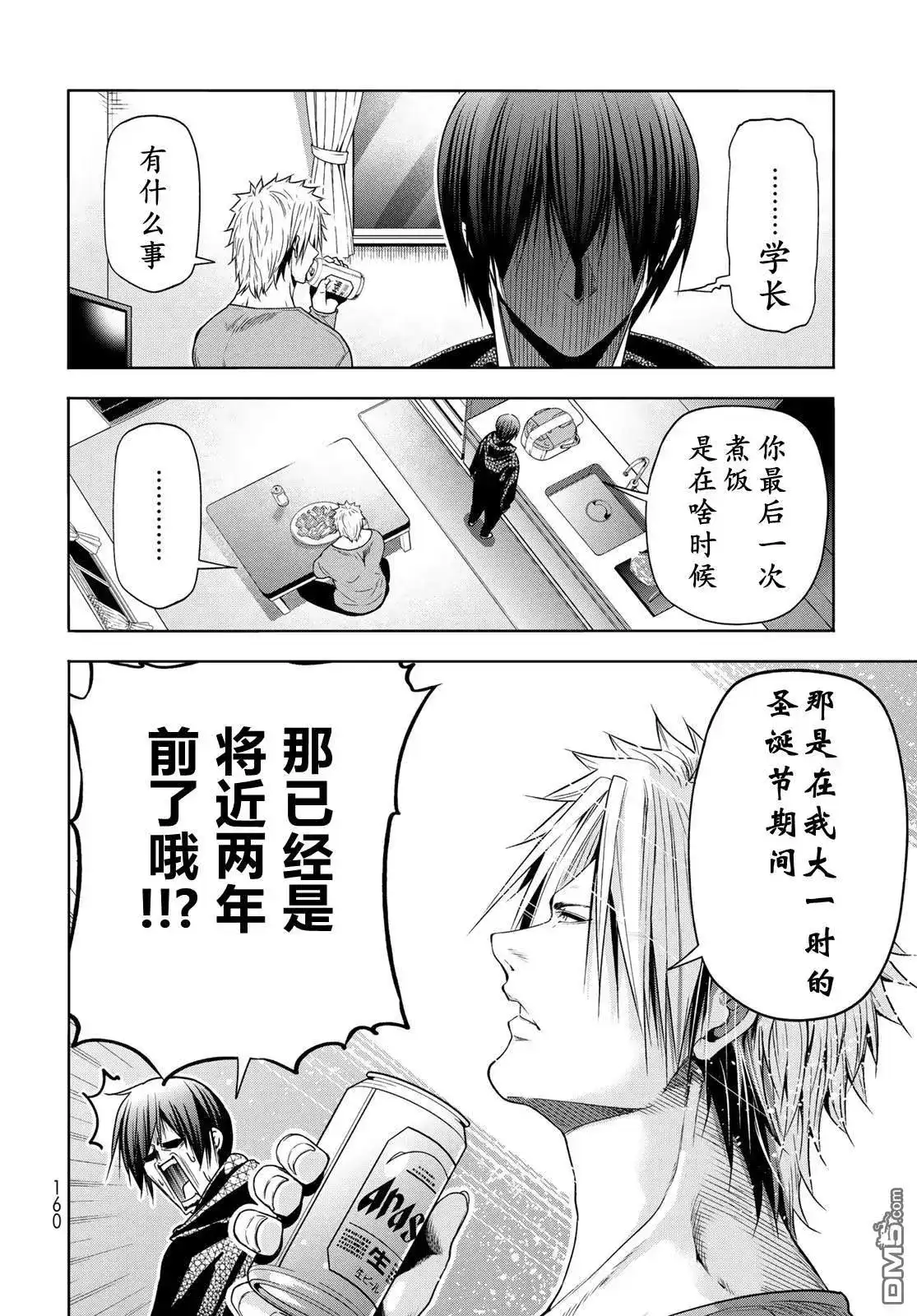 第34页
