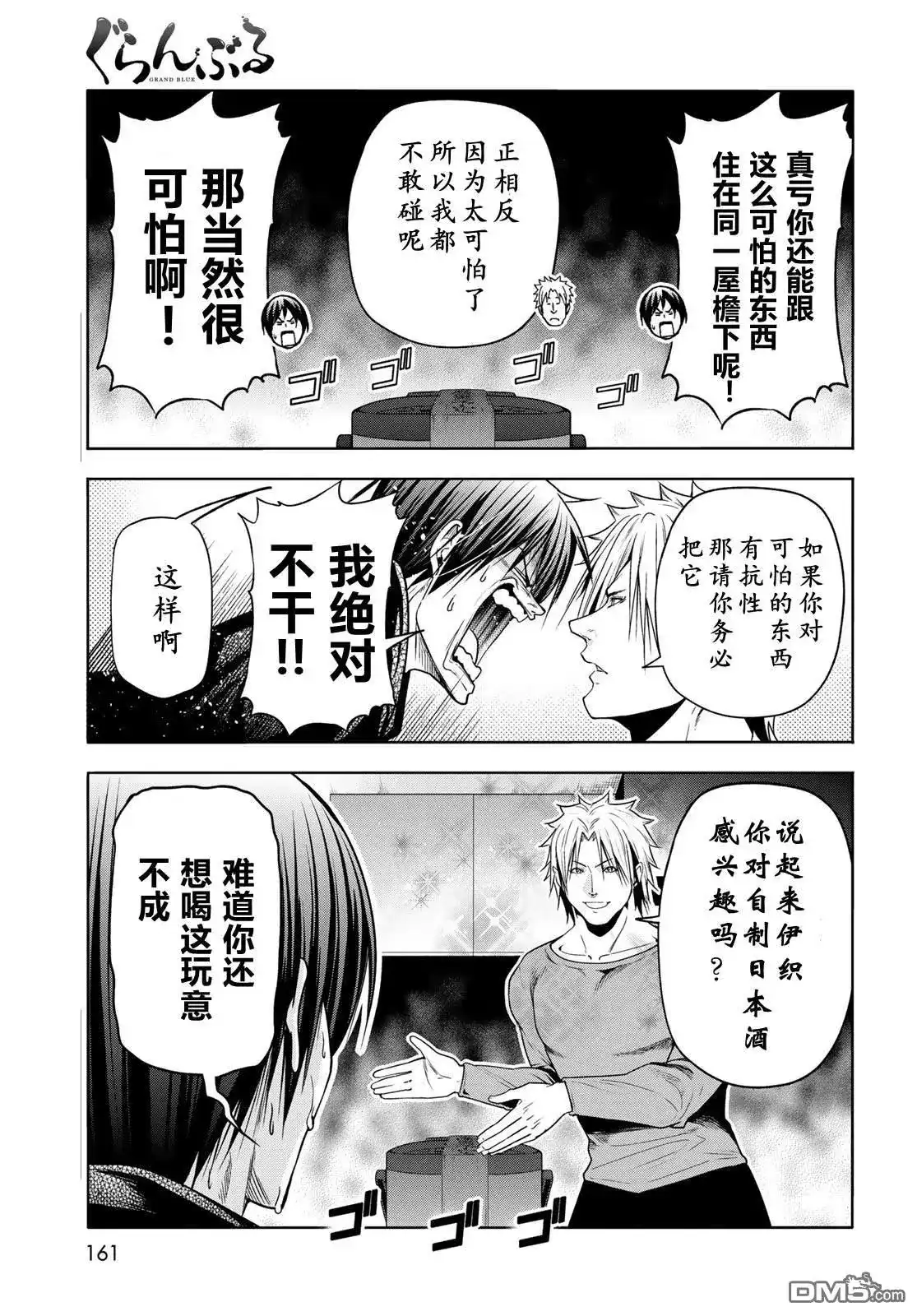 第35页