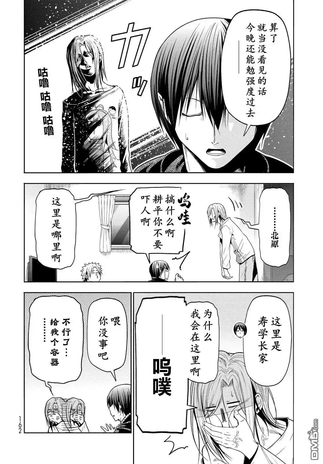 第36页