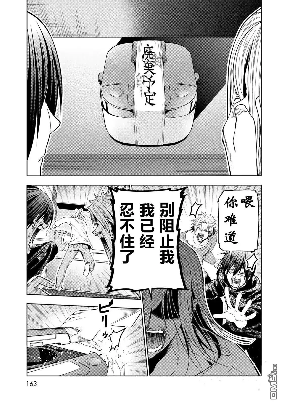 第37页
